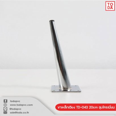Slanted steel leg TD-043 20cm chrome plated