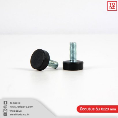 น็อตปรับระดับ 6x20 mm.