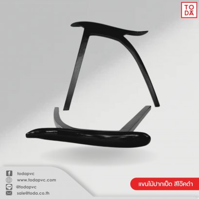 Duckbill wooden arms black oak color