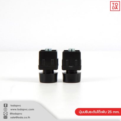 Folding table level adjustment button 25 mm.