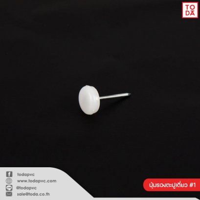 Single nail support button #1