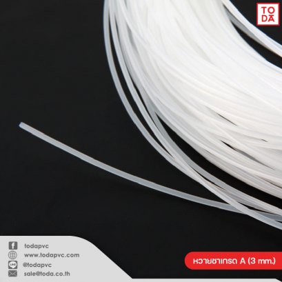 Grade A tea rattan (3 mm.)