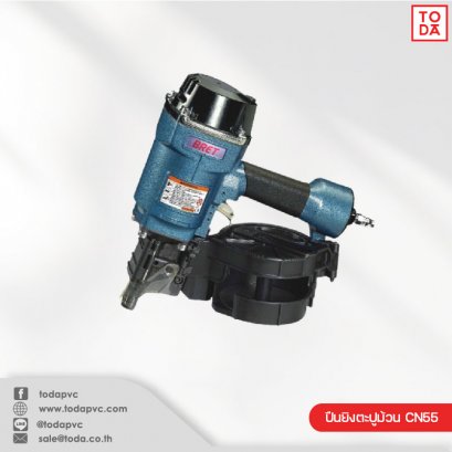 Coil nail gun CN55