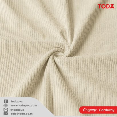 ผ้าลูกฟูก1004-TODA