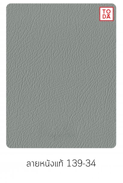PVC artificial leather pattern 139