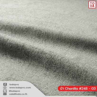 ผ้า Chenilla #248