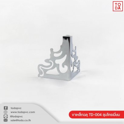 Perforated steel leg TD-004 chrome plated