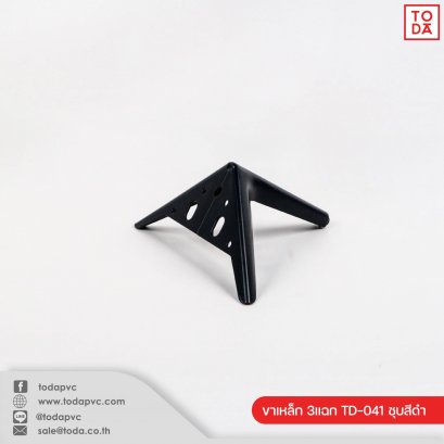 Steel legs TD-041 3-point black plated