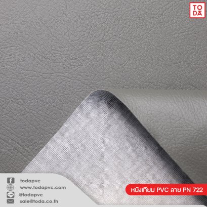 PVC Leather #PN