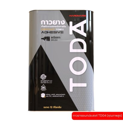 Contact adhesive TD04 12KG (High quality)