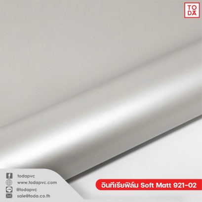 ฟิล์มตกแต่งภายใน (Interior Film) Soft Matt 0.30mm