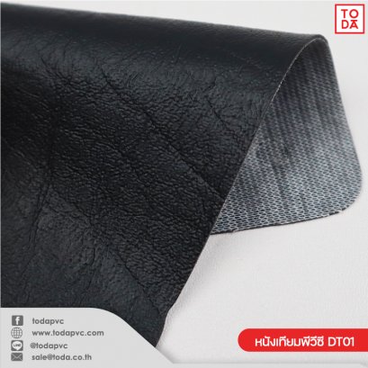 PVC Leather #DT Benz