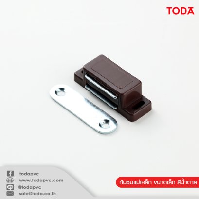 กันชนแม่เหล็ก ขนาดเล็ก สีน้ำตาล