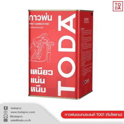 Spray adhesive TD01 (Fire-retardant)