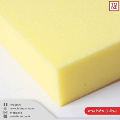 ฟองน้ำเอ๊าะ