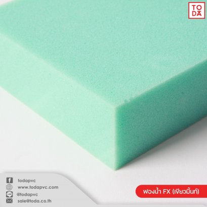 ฟองน้ำ FX