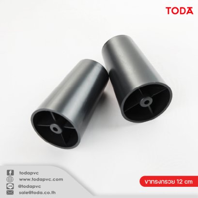 ขาพลาสติกทรงกรวย 12cm สีดำ