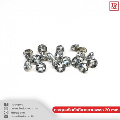 White crystal buttons with diamond pattern 20 mm.