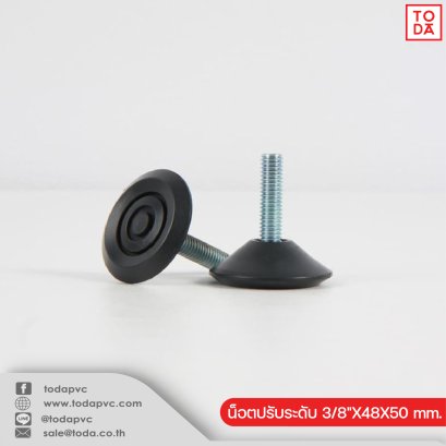 น็อตปรับระดับ 3/8&quot;X48X50 mm.