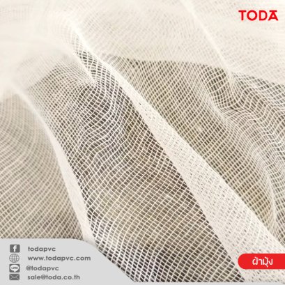 ผ้ามุ้ง