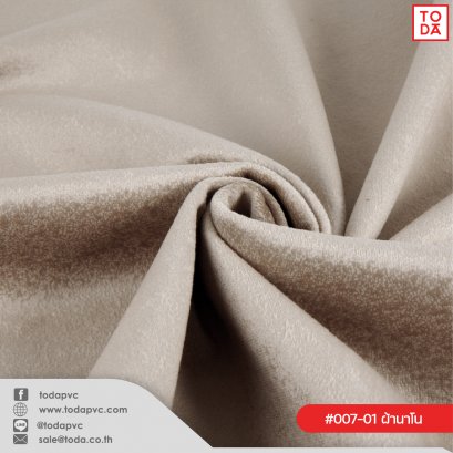 Nano Polyester fabric (Holland) #007 YN