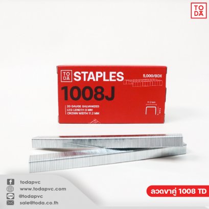 ลวดขาคู่ 1008 TD