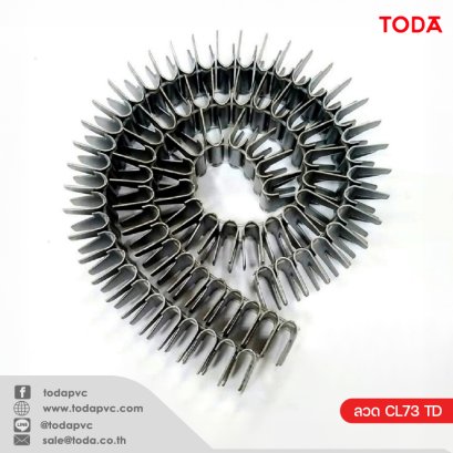 ลวด CL73 TD