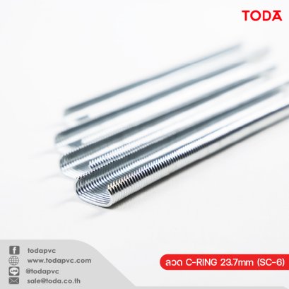 ลวด C-RING 23.7mm (SC-6)