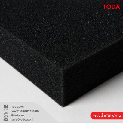 ฟองน้ำกันไฟลาม-TODA