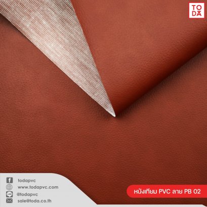 PVC Leather #PB