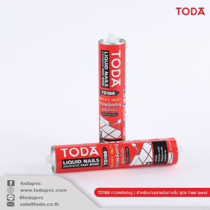 TD188_กาวพลังตะปู_สำหรับงานตกแต่งภายใน_สูตร_Fast_bond