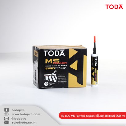 MS Polymer Sealant 300 ml_ยกลัง