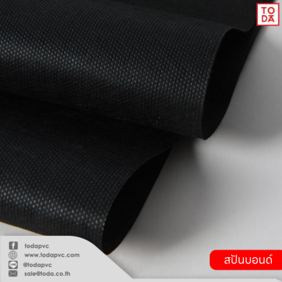 สปันบอนด์