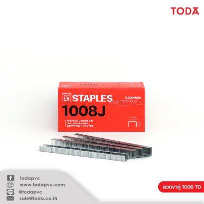 ลวด 1008 TD