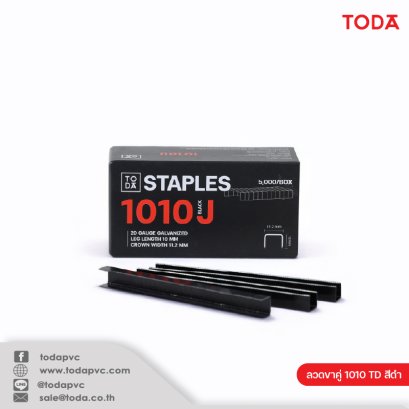 ลวด 1010 TD สีดำ