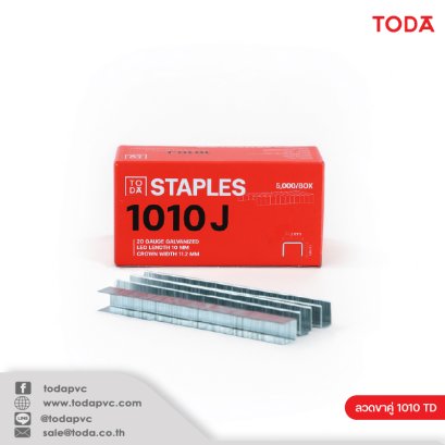ลวด 1010 TD