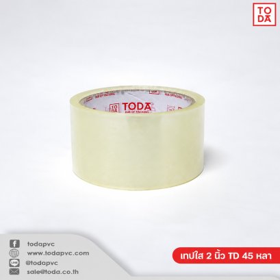 เทปสีใส 2 นิ้ว 45 หลา