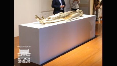 แท่นโชว์