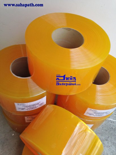 ม่านเหลือง แบบเรียบ หนา 2 mm.