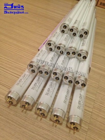 หลอดไฟล่อแมลง 15W SILVER LIGHT