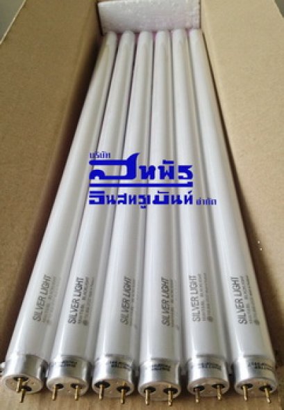 หลอดไฟล่อแมลง 18W SILVER LIGHT