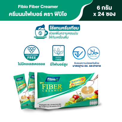 ครีมนมไฟเบอร์ ตราฟิบิโอ (Fibio) ขนาด 6 กรัม x 24 ซอง