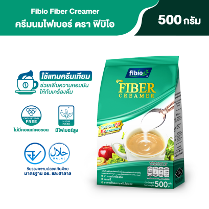 ครีมนมไฟเบอร์ ตราฟิบิโอ (Fibio) ขนาด 500 กรัม