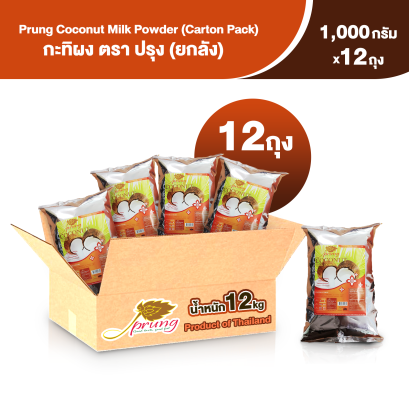 Coconut milk powder 1kg. - wholesale 1 carton
