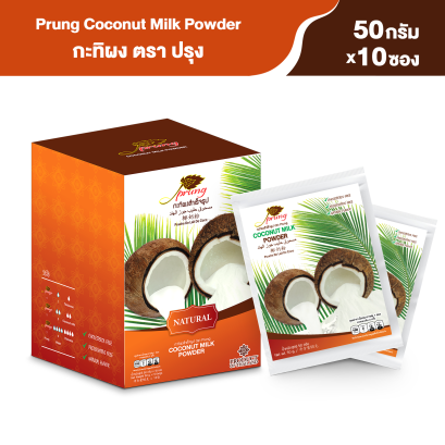 Coconut milk powder 10 x 50 g.