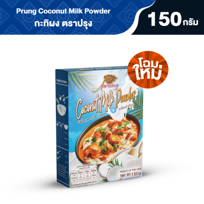 Coconut milk powder 150 g.