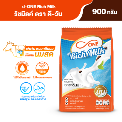 ผงครีมหอมนมสด ริชมิลค์ ตรา ดี-วัน (d-ONE) ขนาด 900 กรัม