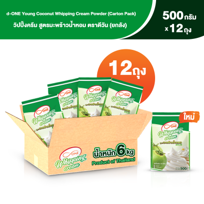d-ONE Cream Cheese 450g(copy)(copy)