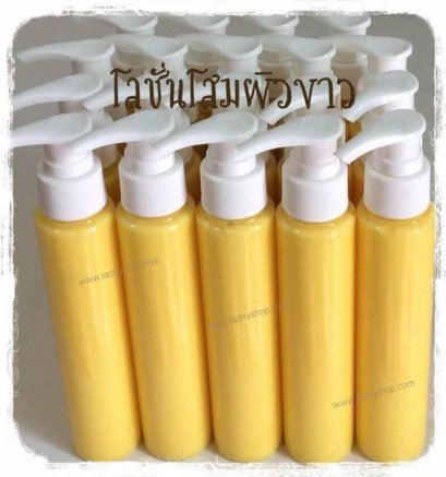 LADNY Ginseng Body Care Lotion โลชั่นโสมสูตรพิเศษ