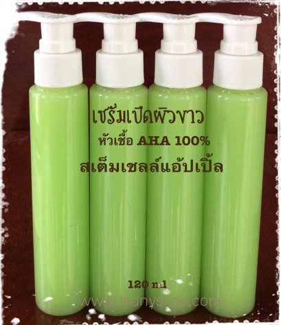 LADNY Extra Apple Body Serum เซรั่มเปิดผิวเสต็มเซลล์แอปเปิ้ล